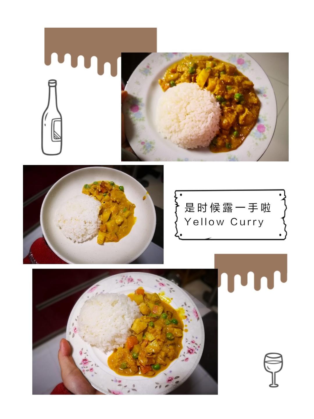 泰式咖喱饭