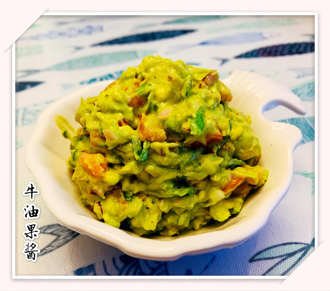 早餐伴侣之牛油果酱的做法