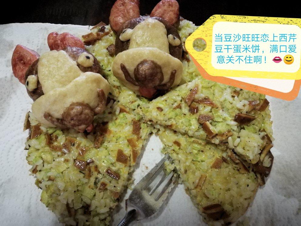 香煎米饼