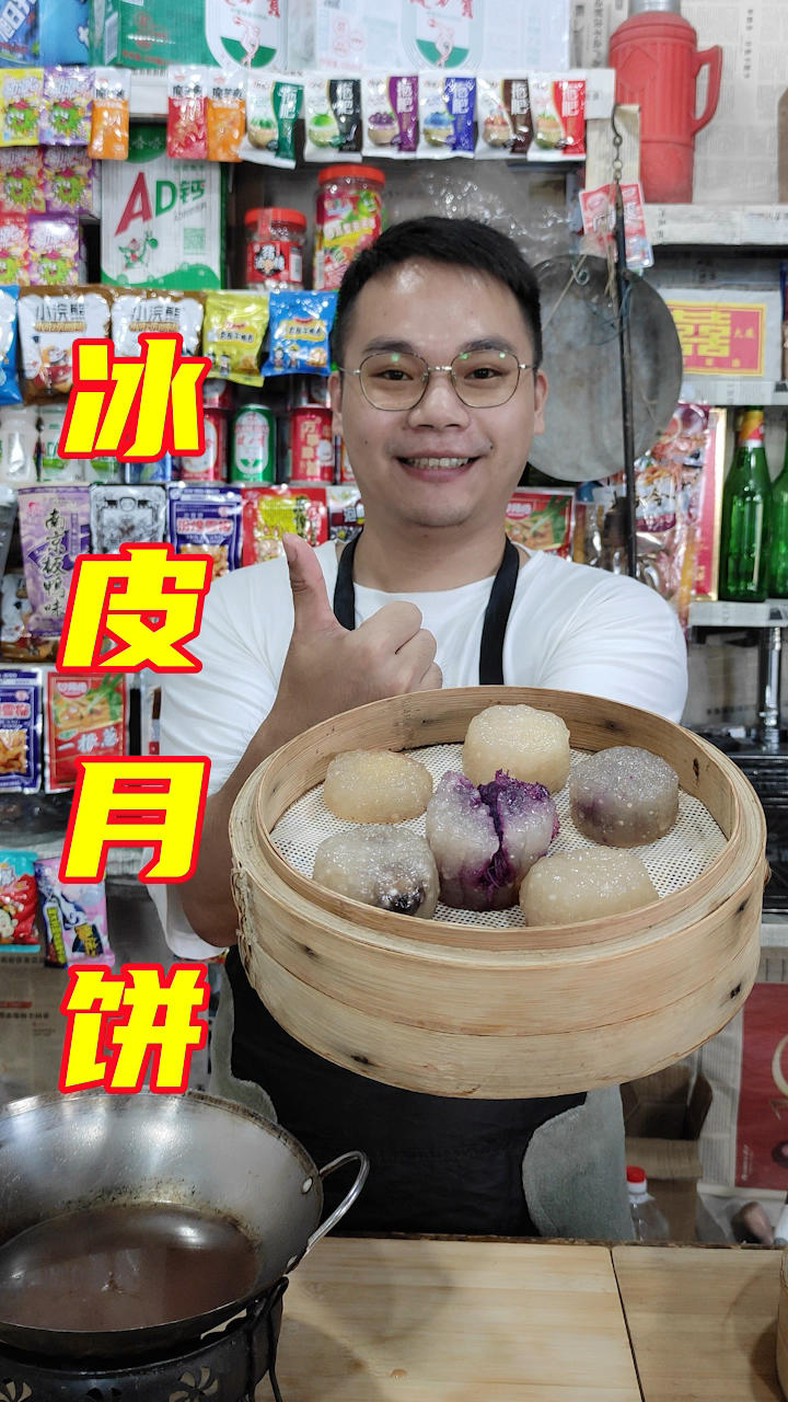 用西米就能做的冰皮月饼，做法超简单的做法