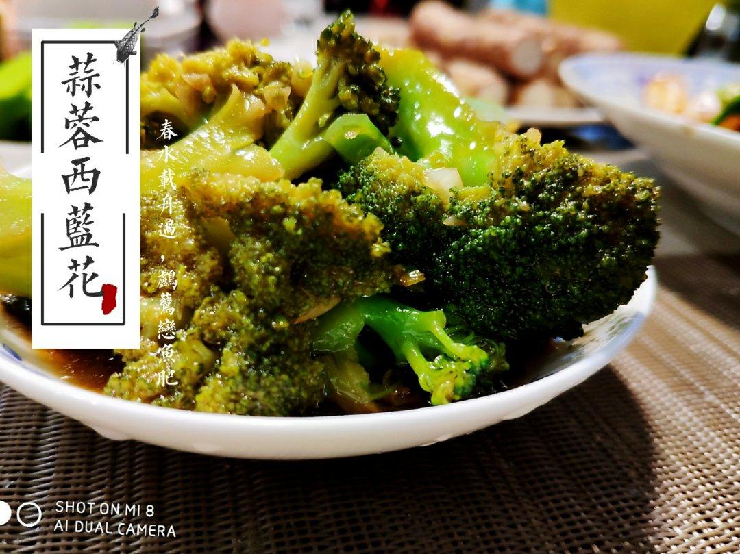 蚝油蒜蓉西兰花