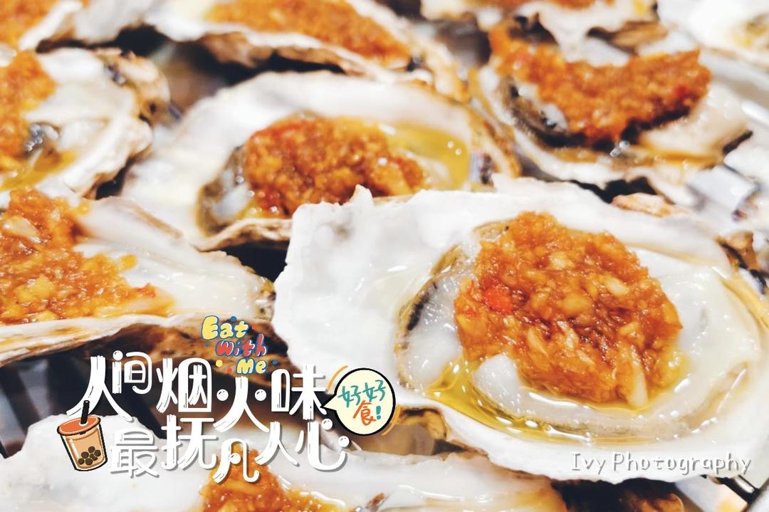 完胜大排档的蒜蓉烤生蚝（烤箱版）
