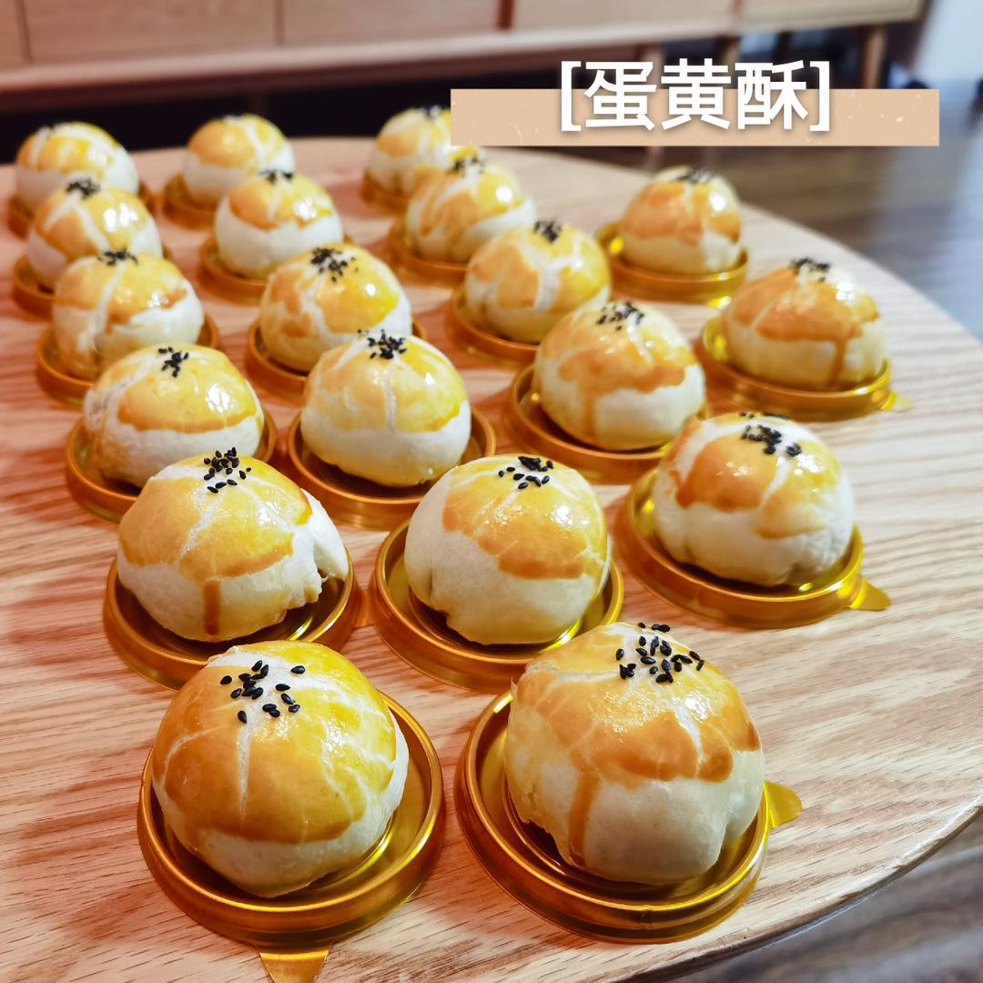 免揉免松弛超快手不破酥不混酥的蛋黄酥—新手一看包会