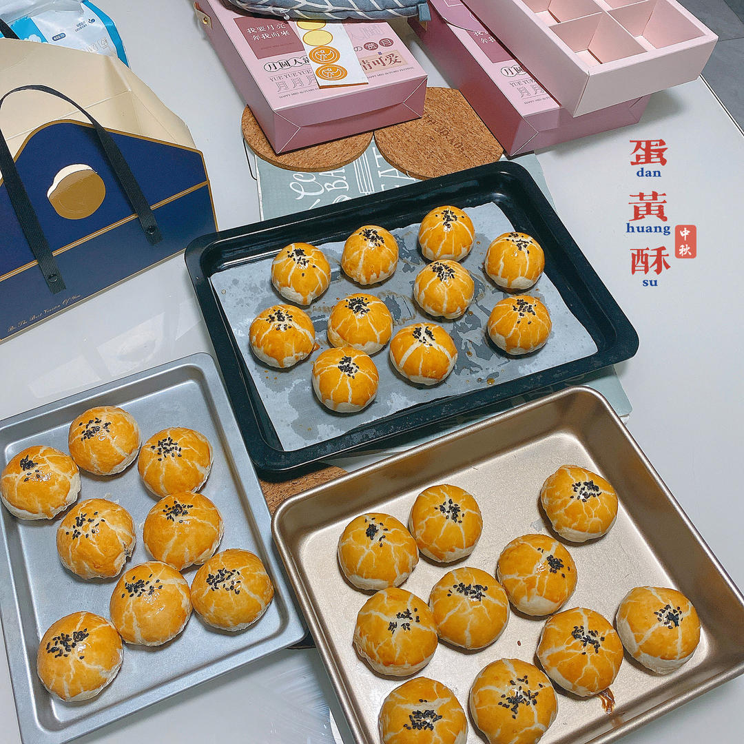 用了七年的方子-蛋黄酥