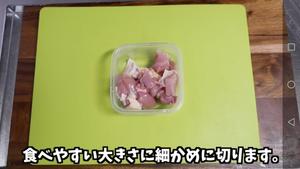 微波马克杯鸡肉面包奶油浓汤【ka酱】的做法 步骤2