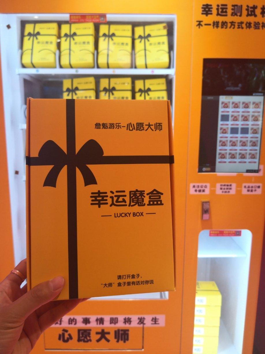 吃顿好的迎新年