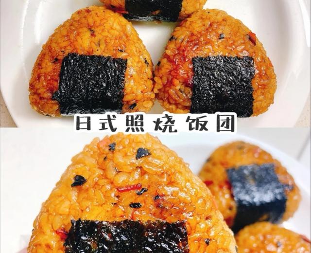 🌈日式照烧✨爆浆饭团🍙剩饭这样次‼️的做法