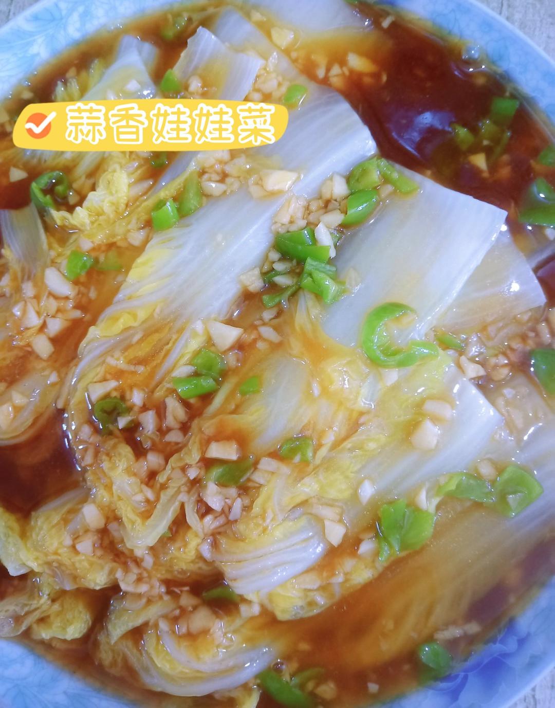 5分钟搞定‼️家常菜蒜香娃娃菜，巨好吃！