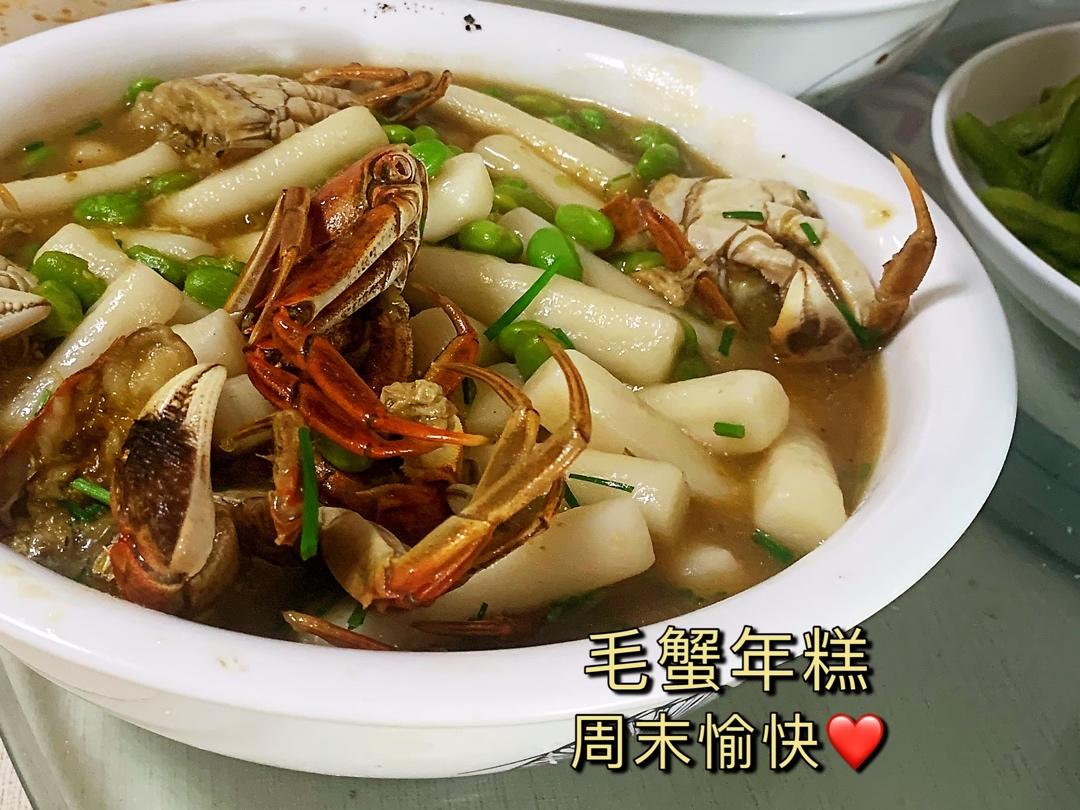 毛蟹炒年糕