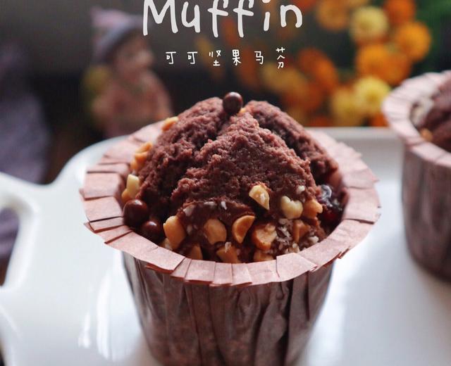 可可花生马芬蛋糕的做法