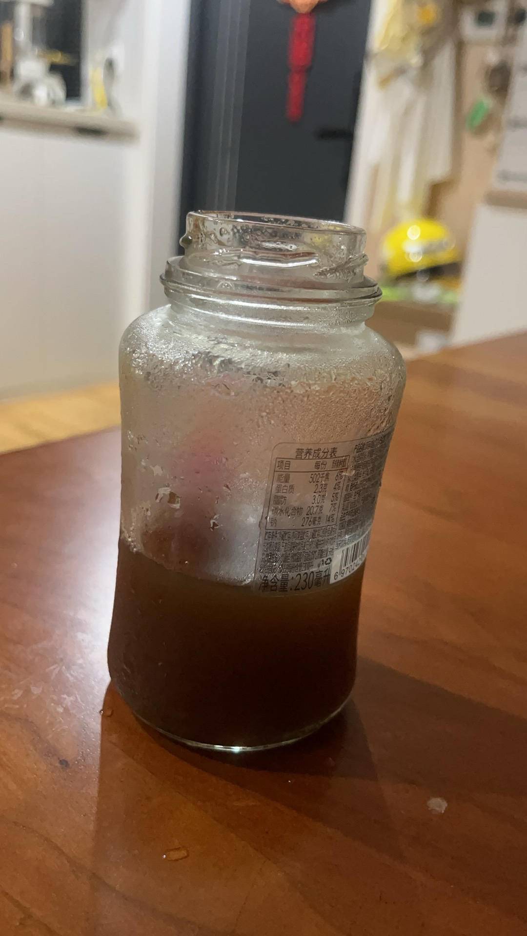 乌梅山楂解暑饮