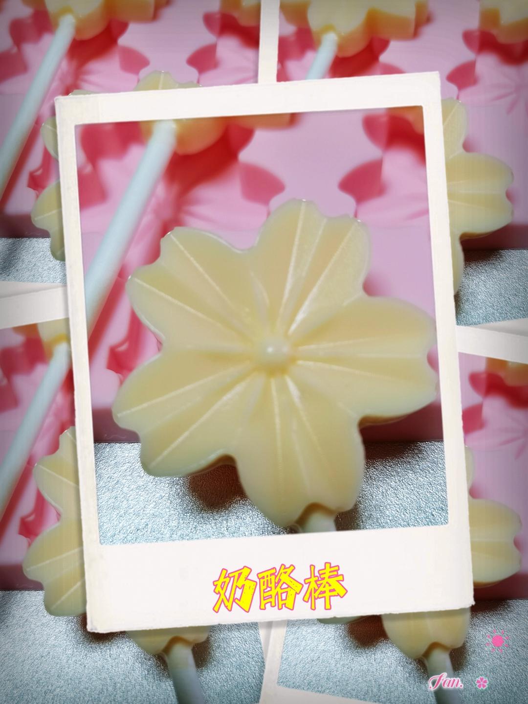 告诉你怎样奶酪棒自由