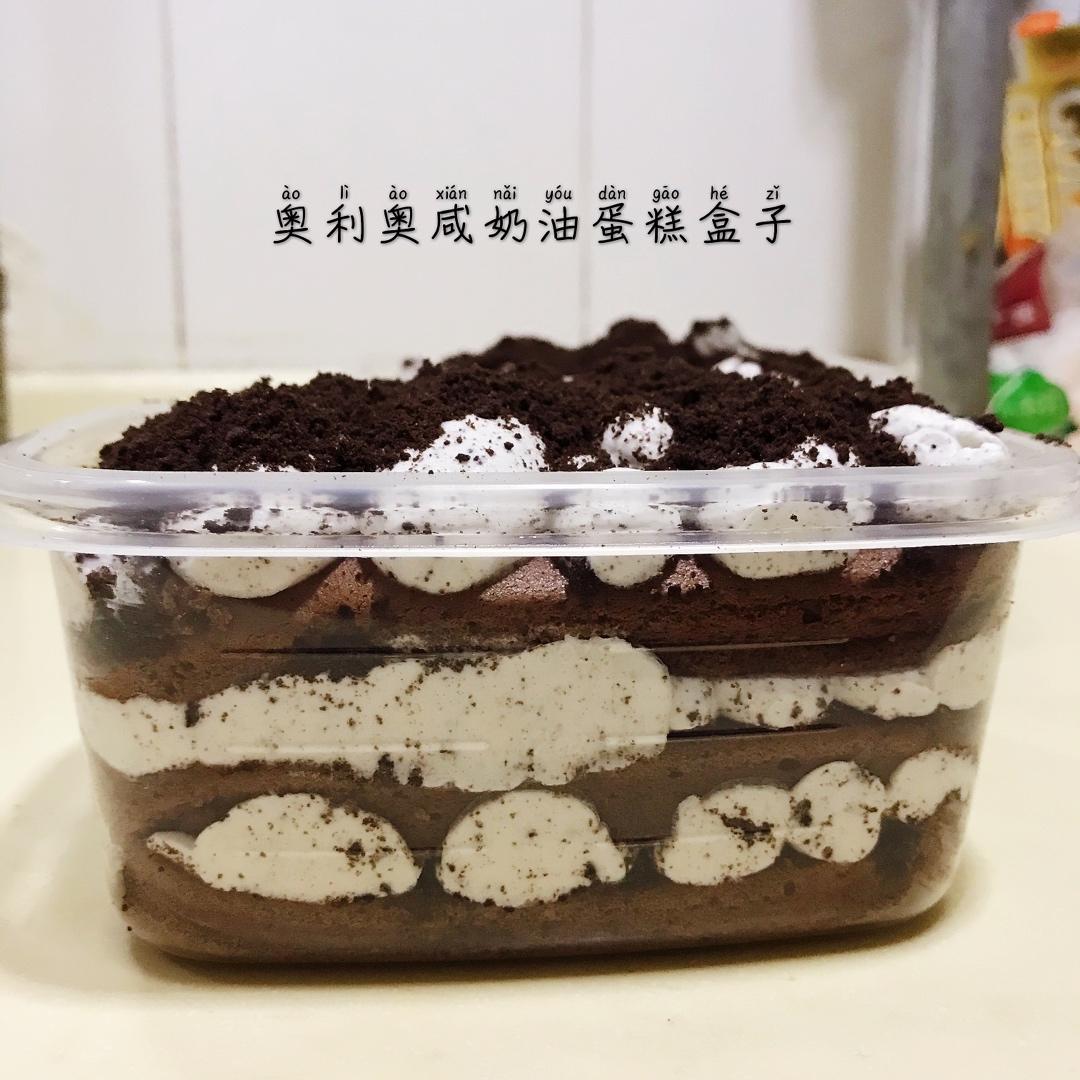 好吃到流泪的奥利奥咸奶油盒子蛋糕