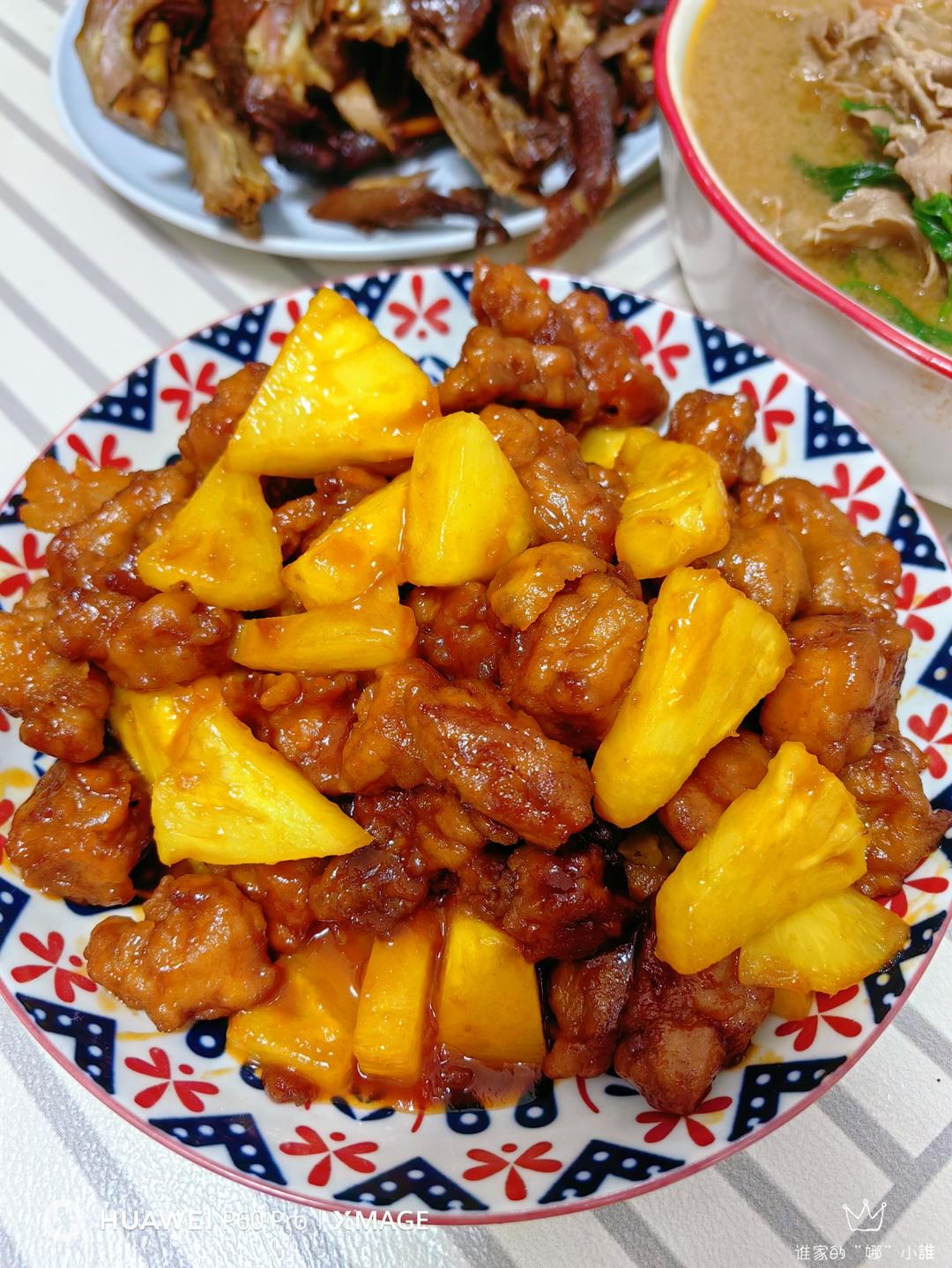 🍍酸甜菠萝咕噜肉