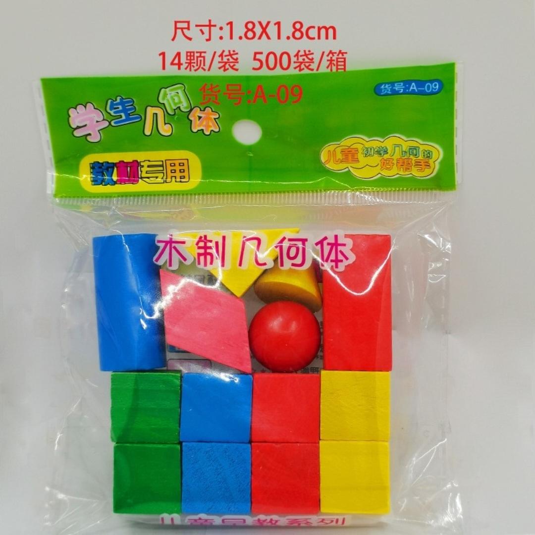 芋头腊味焖饭