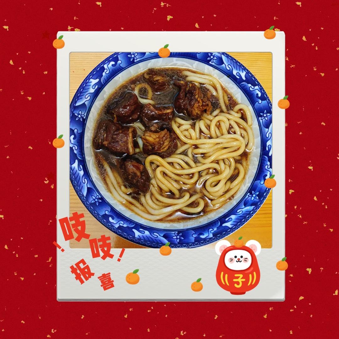 正宗台湾红烧牛肉面