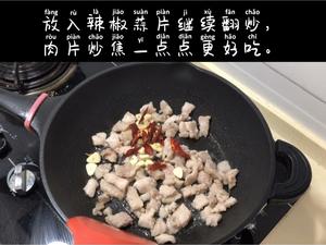 家常小炒肉（青蒜炒肉片）简单好吃又好看的做法 步骤6