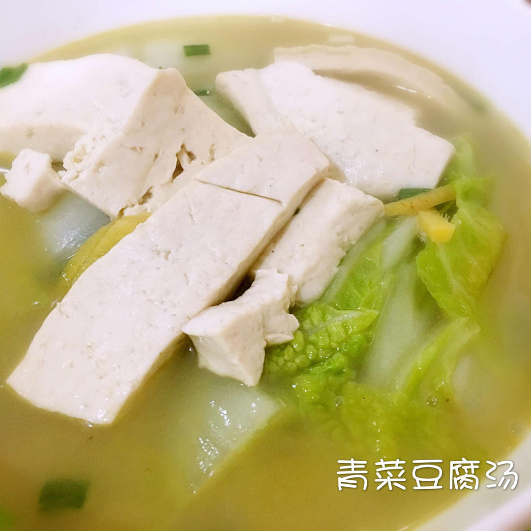 白菜豆腐汤