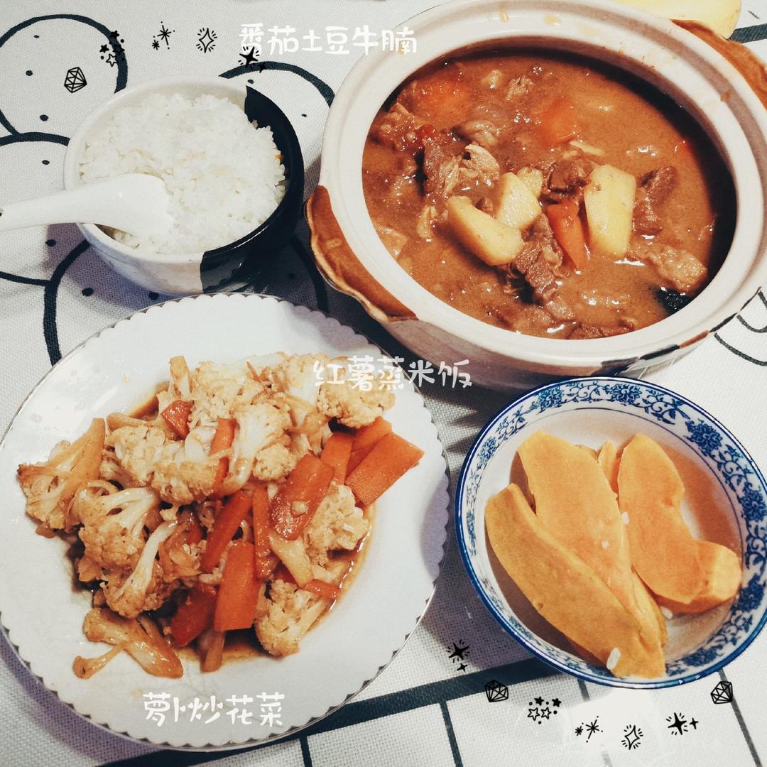 番茄土豆炖牛腩