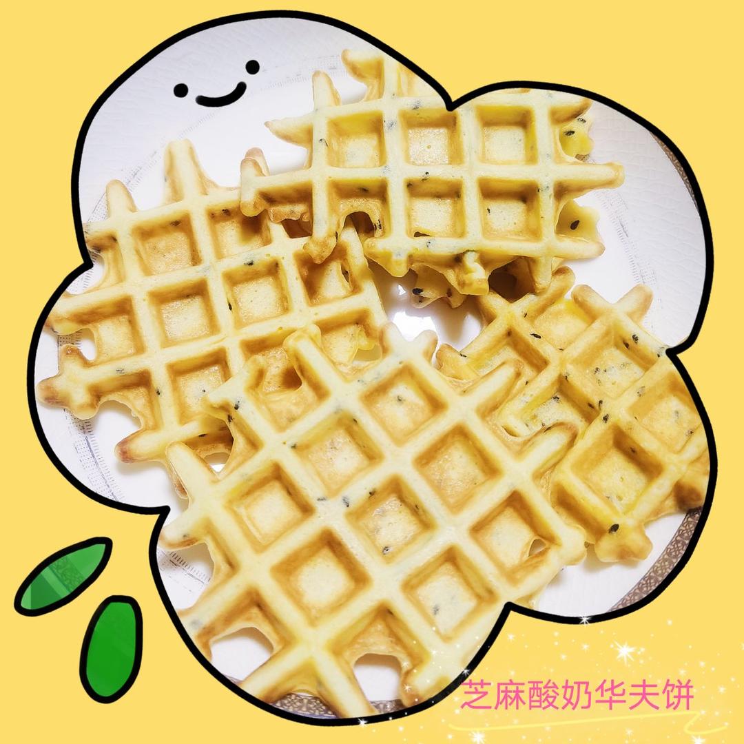 芝麻酸奶华夫饼