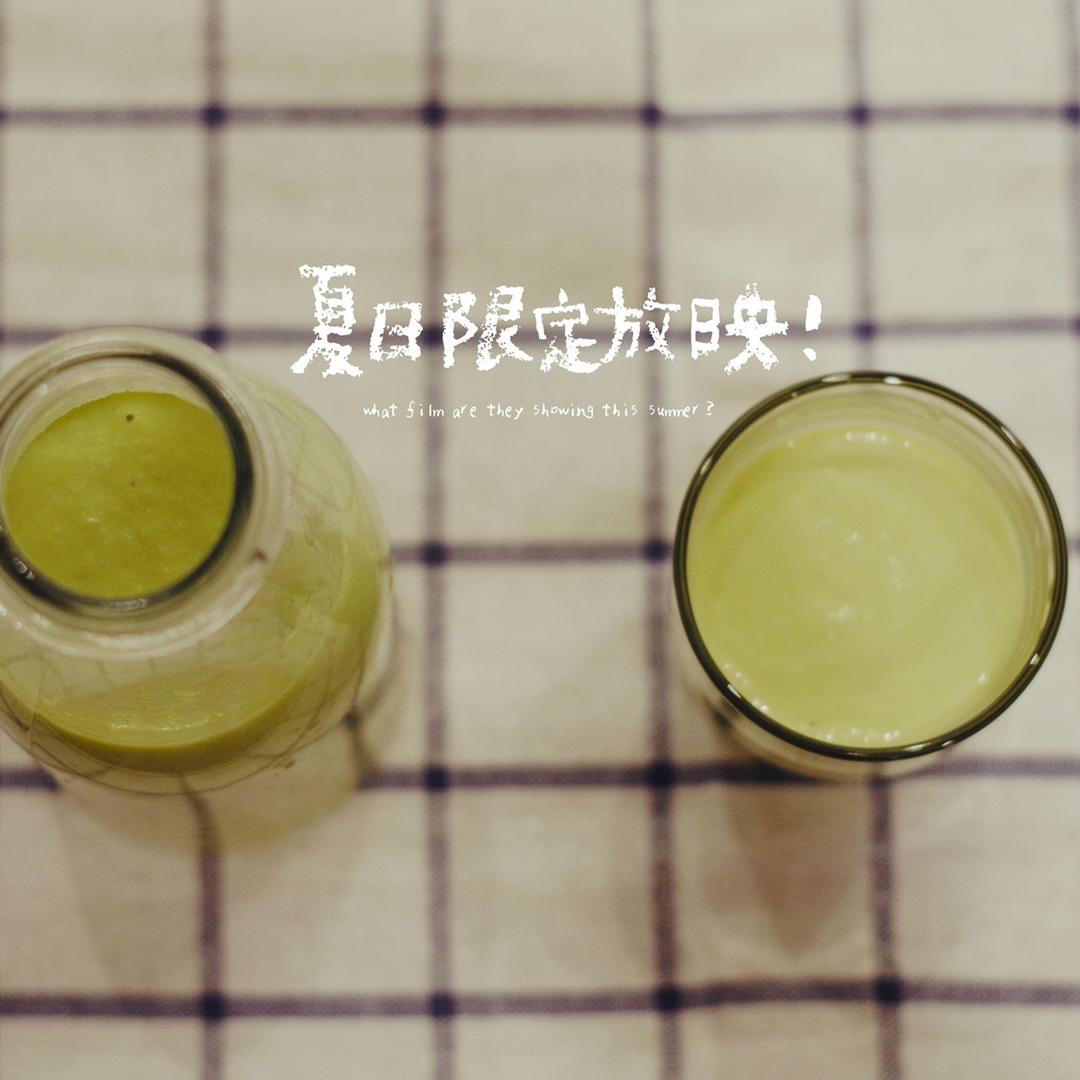 苹果牛油果奶昔