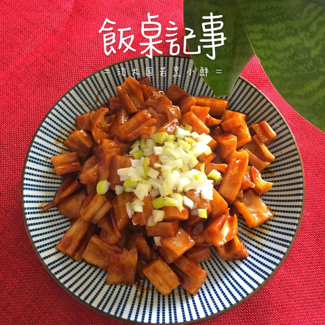 糖醋藕丁