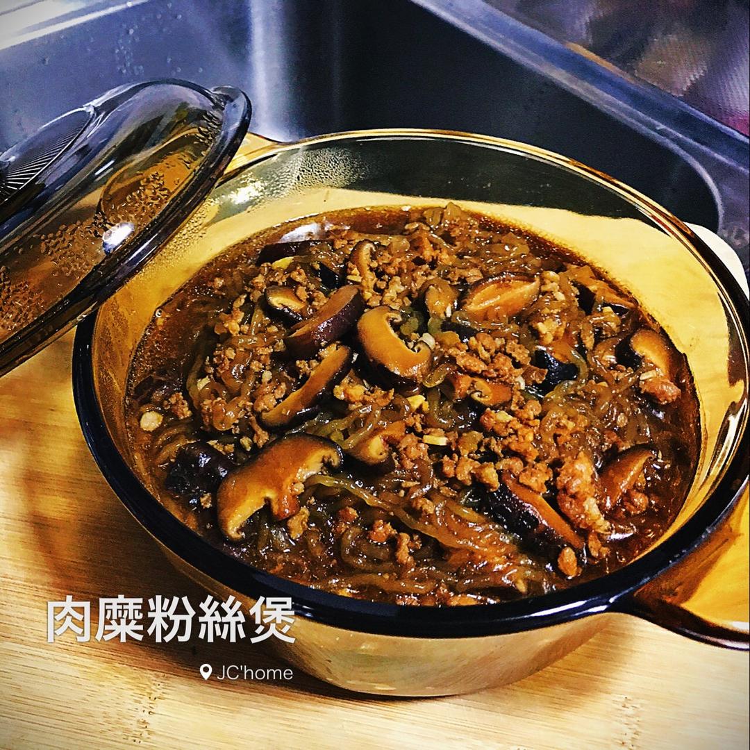 肉末粉丝煲