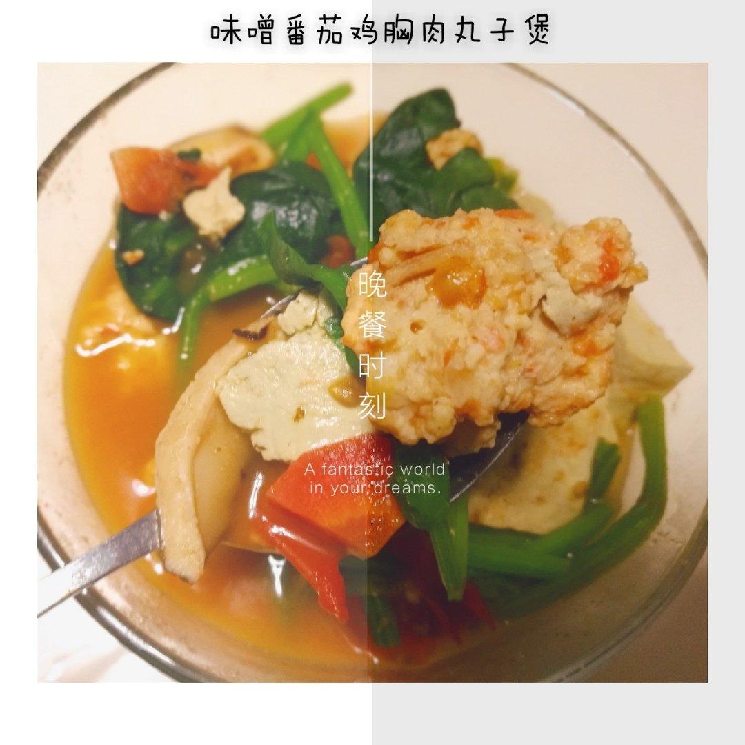 番茄豆腐味增锅