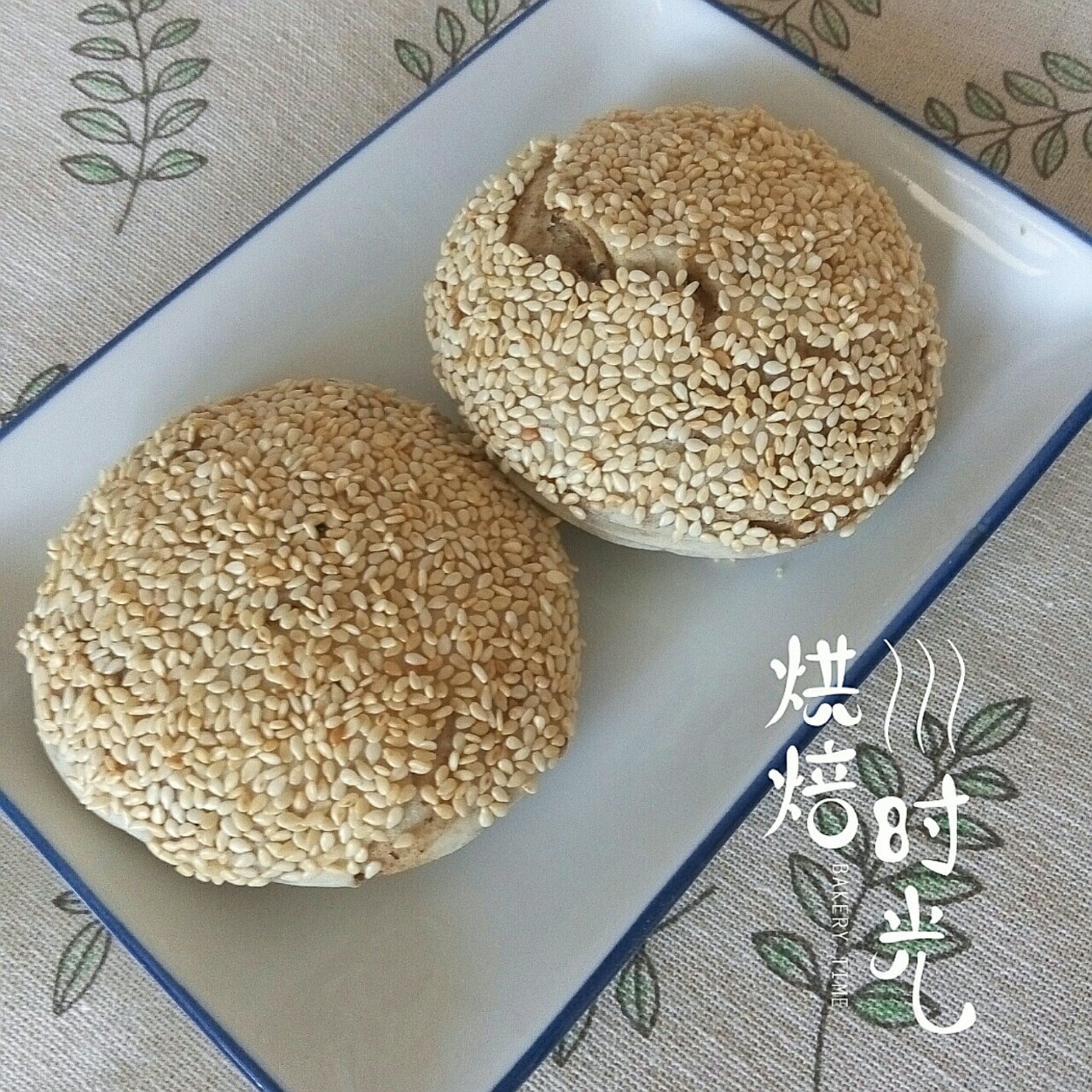 堂妈教你做麻酱烧饼