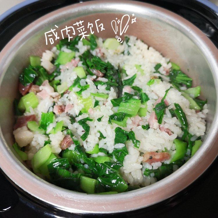 上海版咸肉菜饭