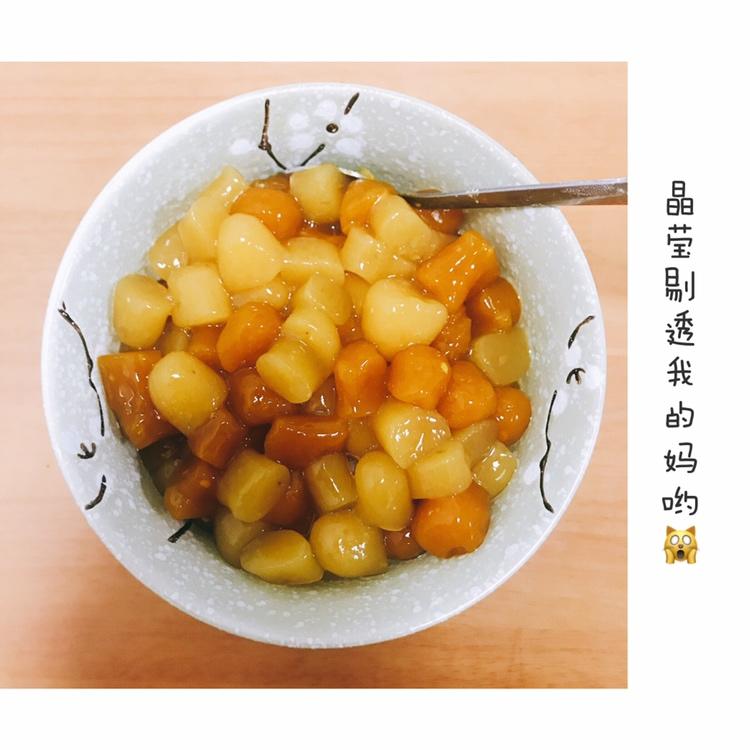 三色芋圆
