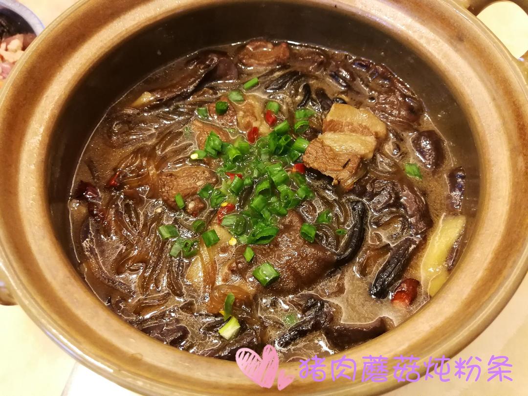 小鸡蘑菇炖粉条