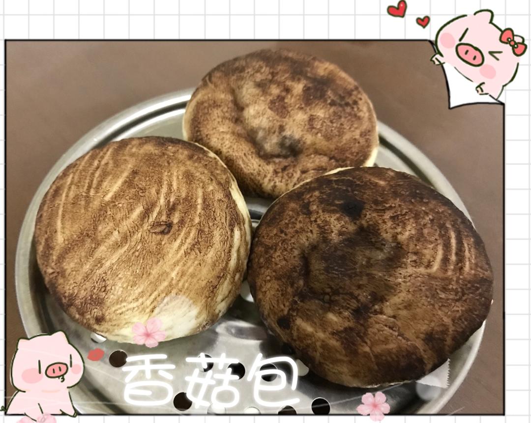 仿真香菇包