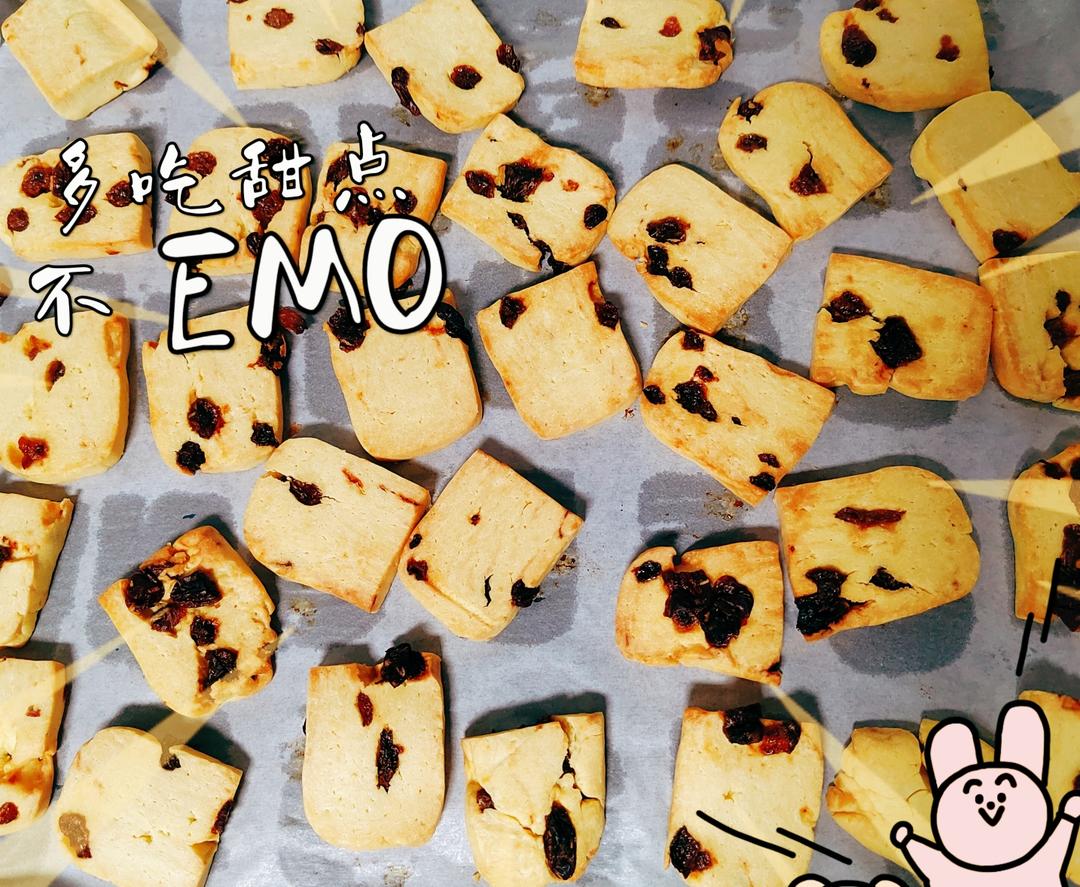 蔓越莓曲奇（低油少糖很酥）