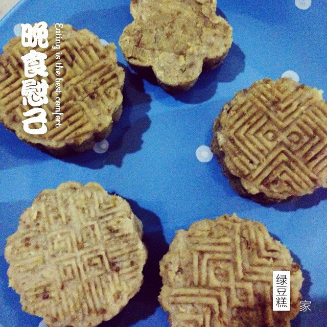 21世纪新“三丝”月饼—山药木薯彩椒饼（我把月饼玩坏了）