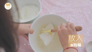大白兔奶糖的3+1种有爱甜品「厨娘物语」的做法 步骤20
