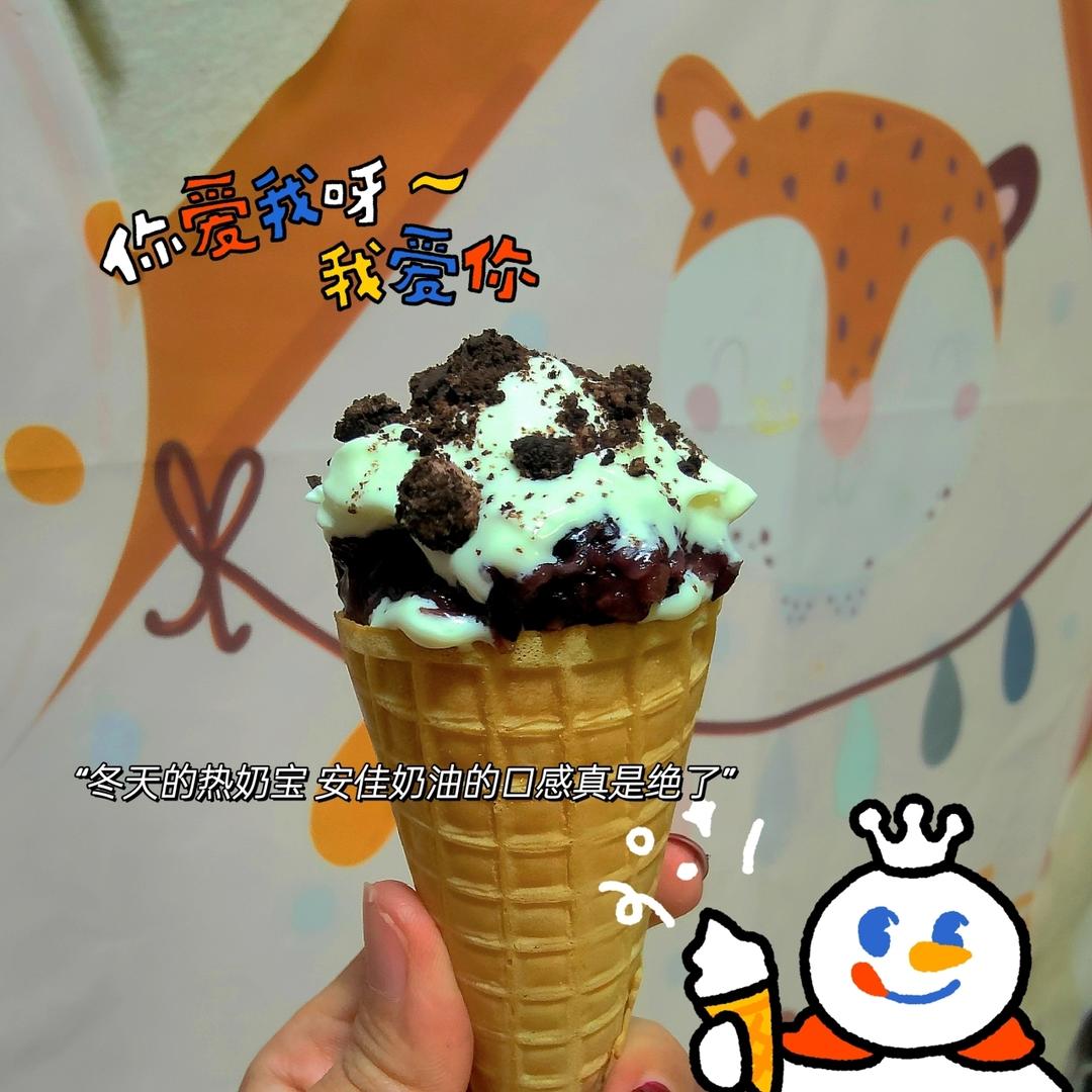 全网都在打卡的热奶宝，在家也能轻松get！