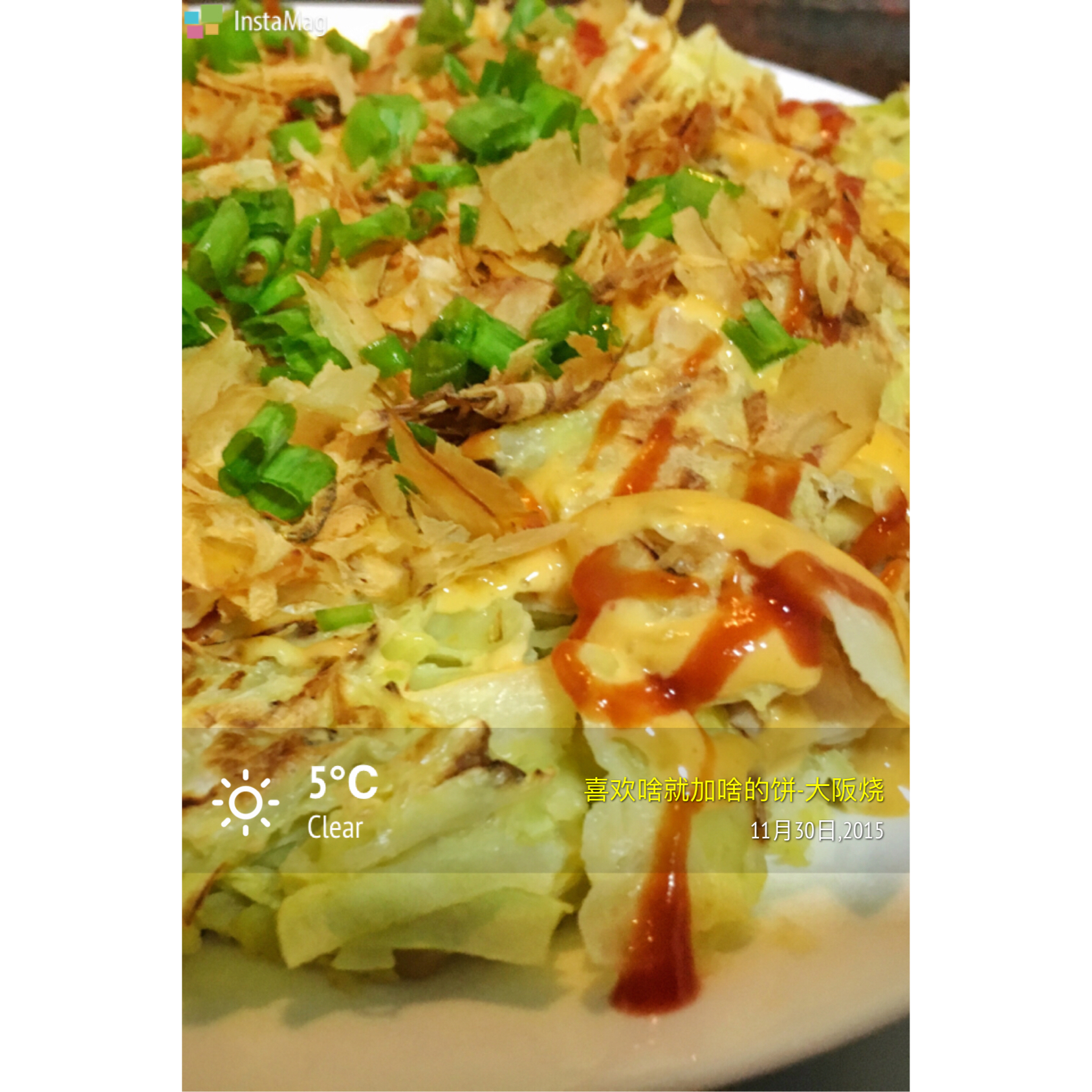 大阪烧