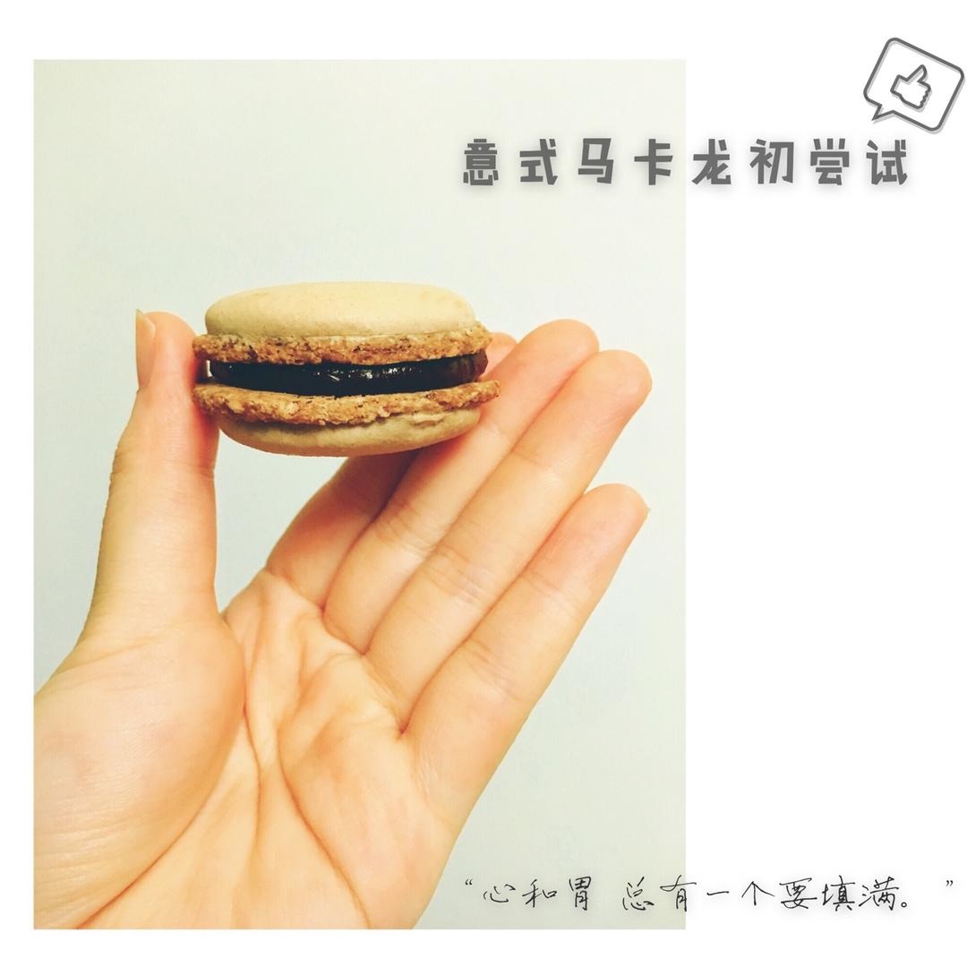马卡龙（法式蛋白霜）