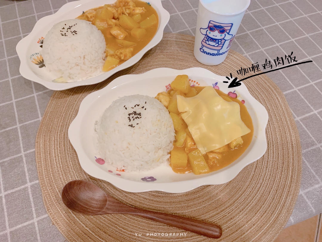 零失败日式咖喱鸡肉饭！！最正宗日本家庭做法！简单又好吃！