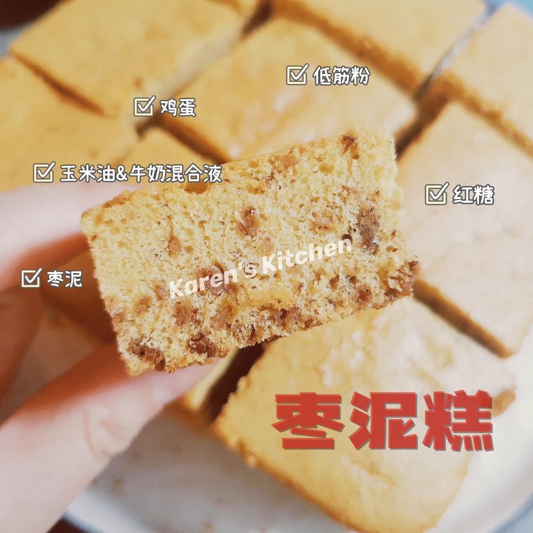 小美 低糖版枣泥糕的做法