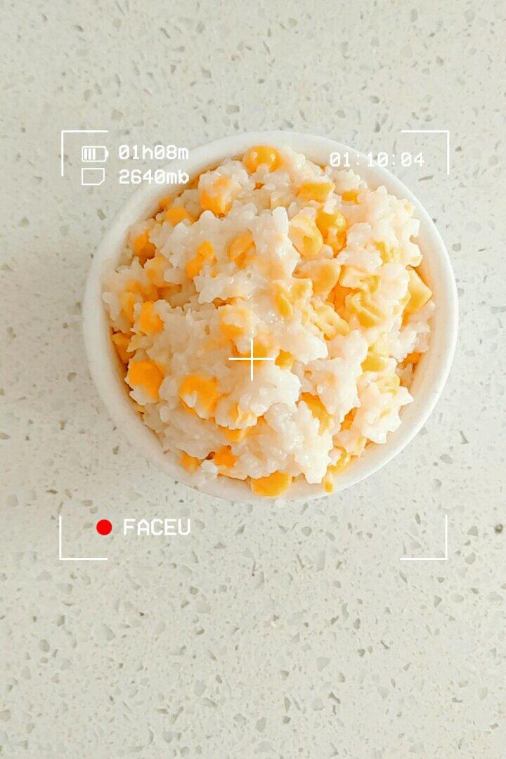 玉米炊饭
