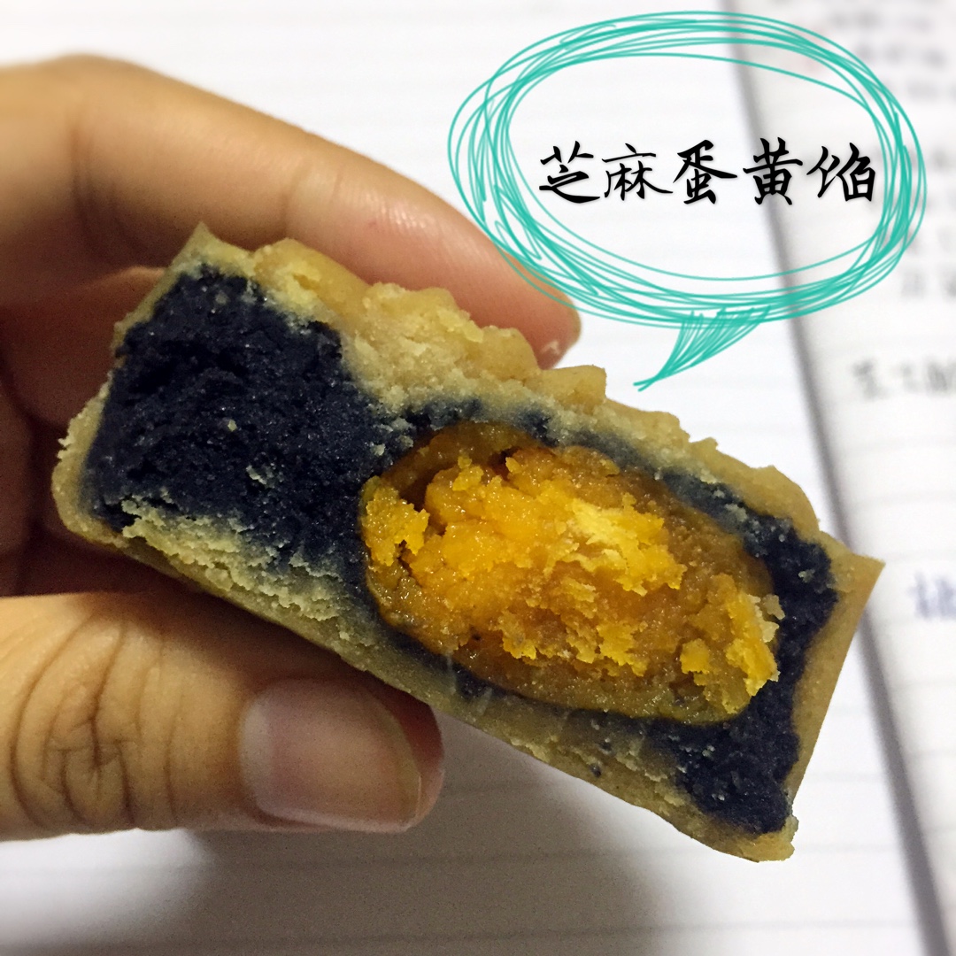 广式月饼—蛋黄芝麻月饼
