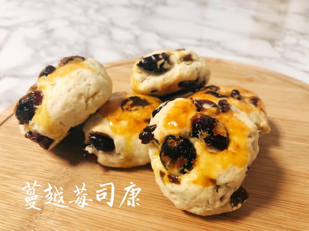 快手淡奶油蔓越莓司康（零失败）
