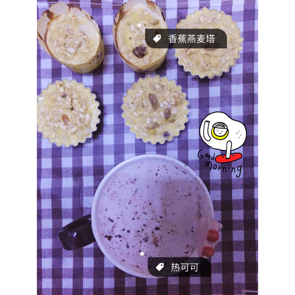 低脂燕麦塔