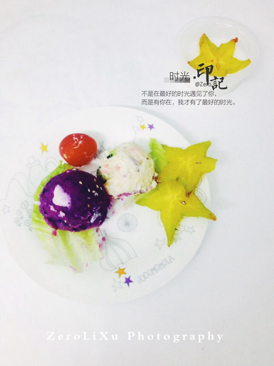 土豆沙拉