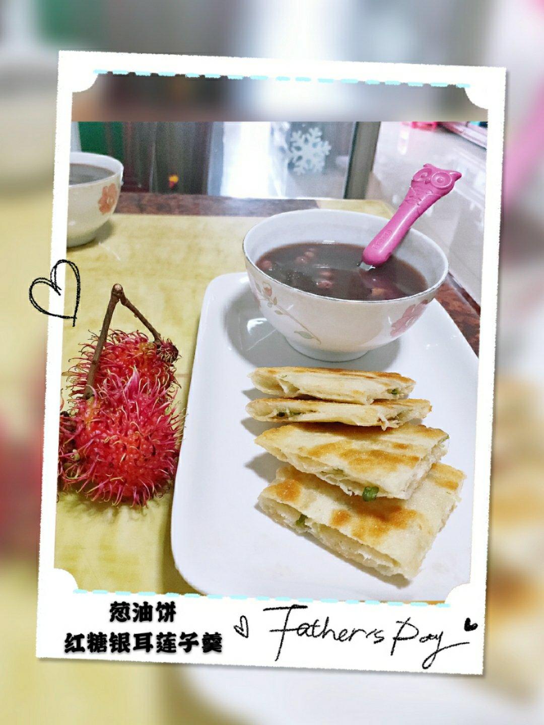 葱油酥饼