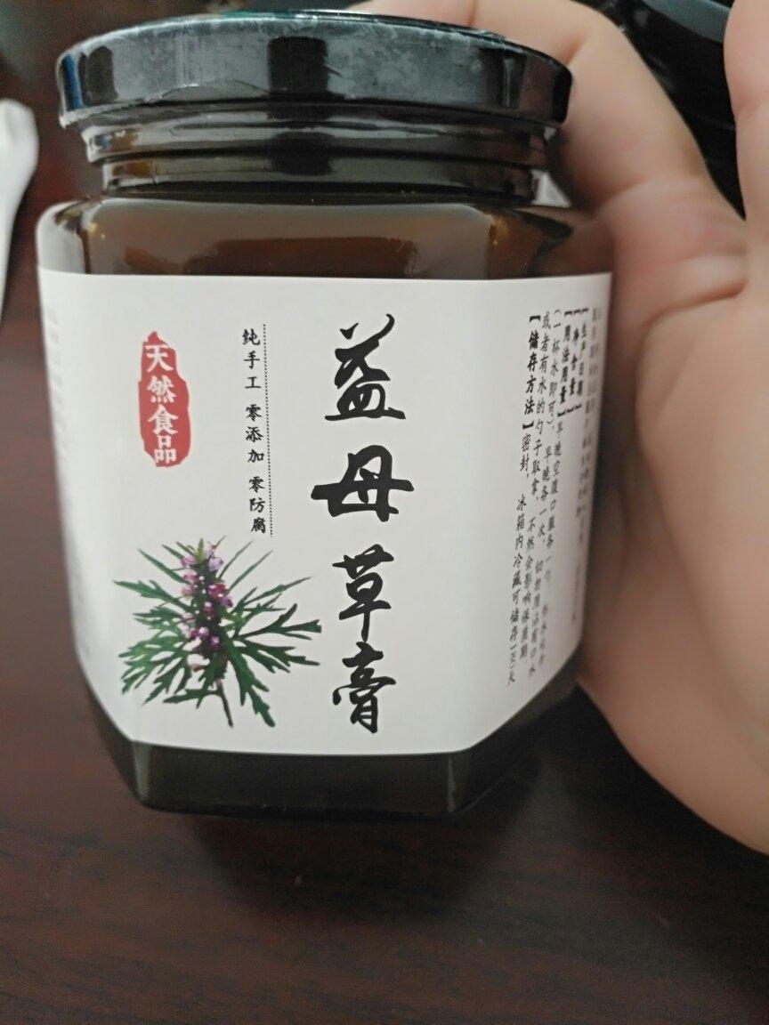 减糖益母草膏