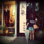 -TIANer-