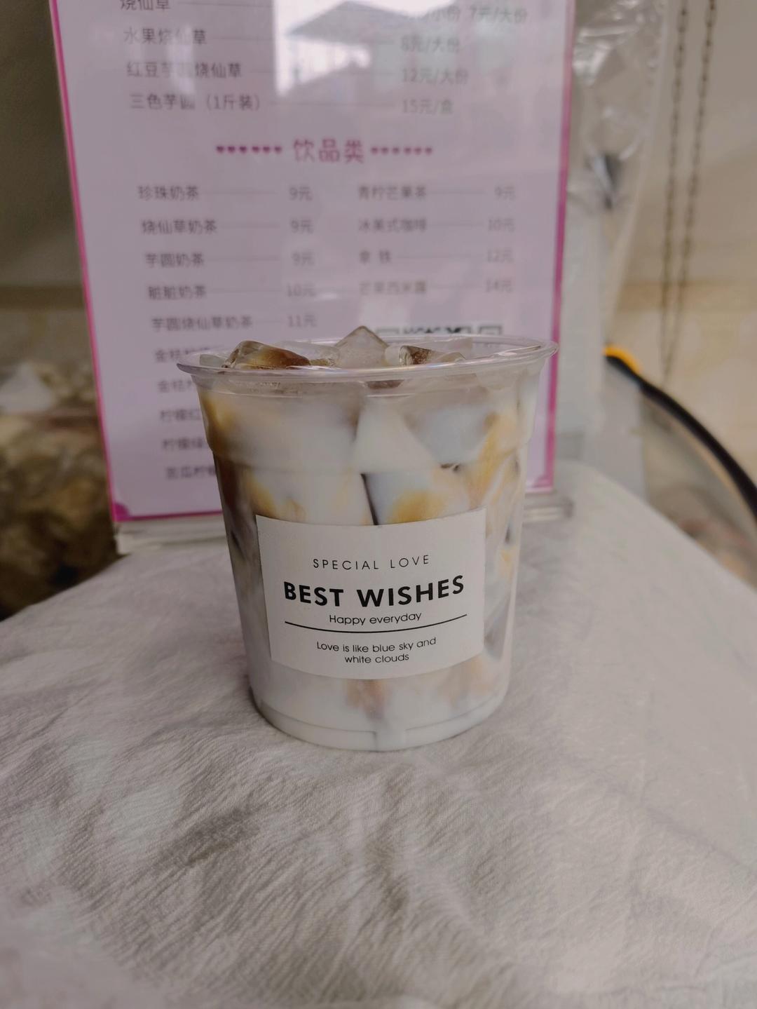 生椰拿铁